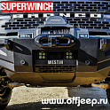 Лебедка SW SX12SR с площадкой для Jeep Wrangler JL и Gladiator JT. Акция!